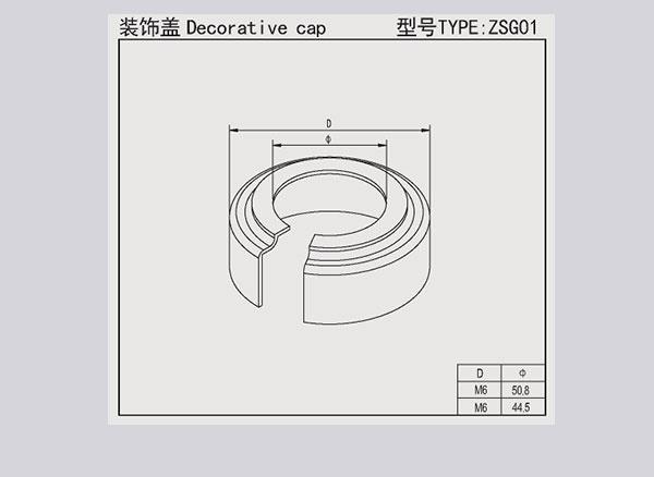 装饰盖：ZSG01da.jpg