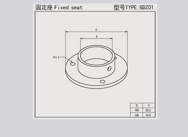 固定座：GDZ01da.jpg