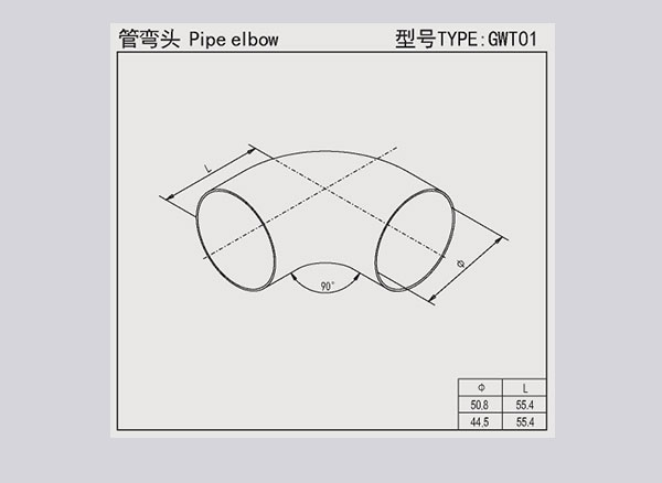 管弯头：GWT01da.jpg