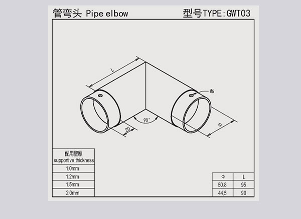 管弯头：GWT03da.jpg