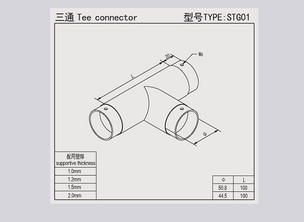 三通：STG01da.jpg