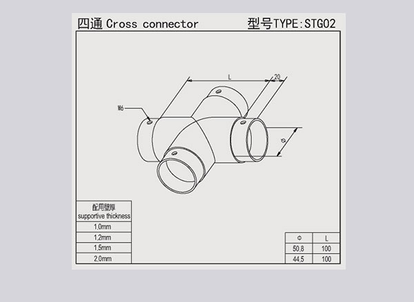 四通：STG02da.jpg