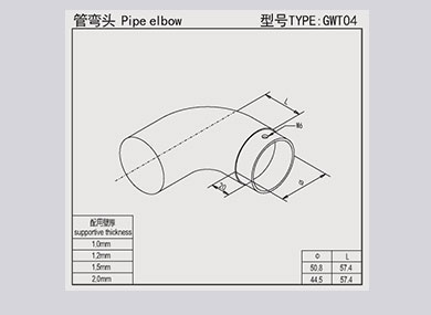 管弯头：GWT04